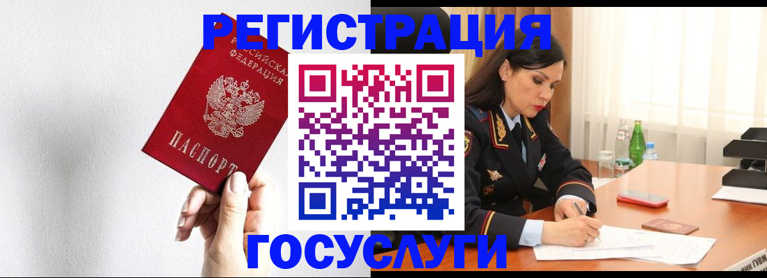 прописка для военкомата в Няндоме