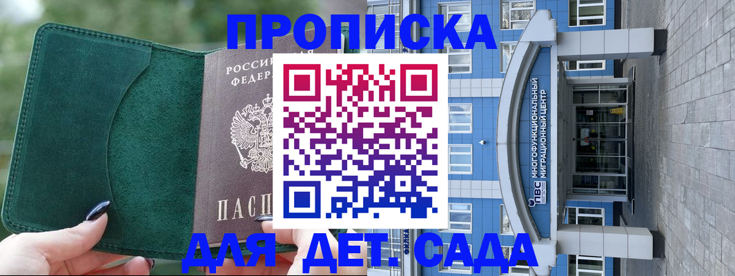 форма 3 в Няндоме
