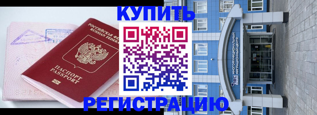 регистрация в Няндоме